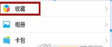 微信如何拼圖發(fā)朋友圈？ 微信拼圖發(fā)朋友圈方法介紹！