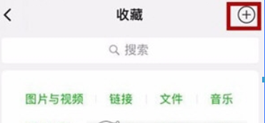 微信如何拼圖發(fā)朋友圈？ 微信拼圖發(fā)朋友圈方法介紹！