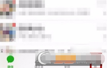 微信如何拼圖發(fā)朋友圈？ 微信拼圖發(fā)朋友圈方法介紹！