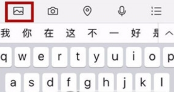 微信如何拼圖發(fā)朋友圈？ 微信拼圖發(fā)朋友圈方法介紹！