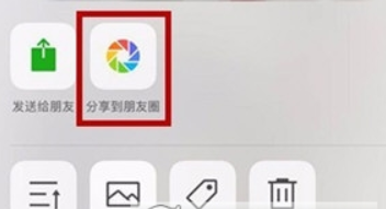 微信如何拼圖發(fā)朋友圈？ 微信拼圖發(fā)朋友圈方法介紹！