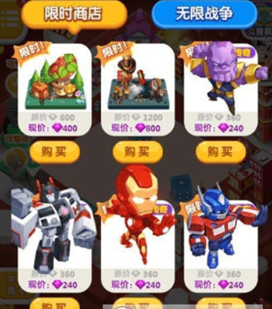 微信損友圈超級(jí)英雄棋子如何獲得？ 超級(jí)英雄棋子升級(jí)方法攻略介紹！