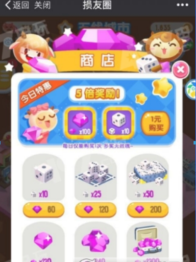 微信損友圈超級(jí)英雄棋子如何獲得？ 超級(jí)英雄棋子升級(jí)方法攻略介紹！