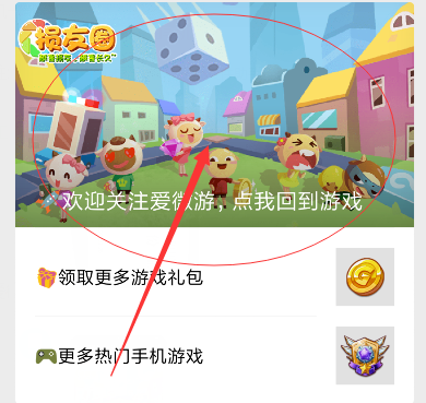 損友圈羊被偷了如何解決？ 微信損友圈查看偷羊人方法介紹！