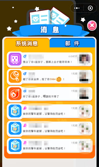 損友圈羊被偷了如何解決？ 微信損友圈查看偷羊人方法介紹！