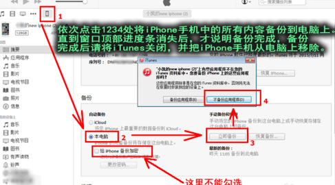 微信iOS版導(dǎo)出語(yǔ)音的圖文教程