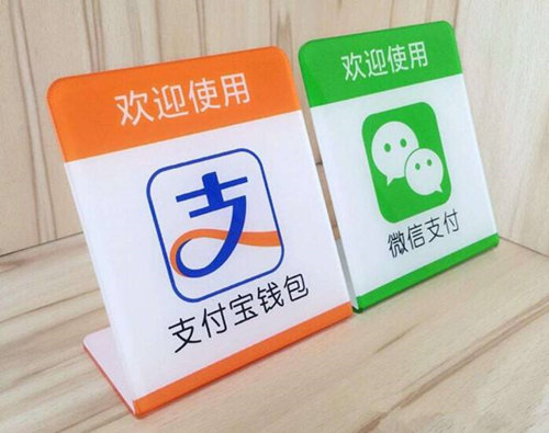 很多人都在轉向支付寶而不愛用微信支付是什么情況？支付寶支付優勢是什么？