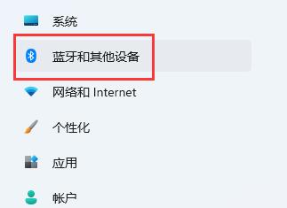 win11找不到共享打印機(jī)解決方法