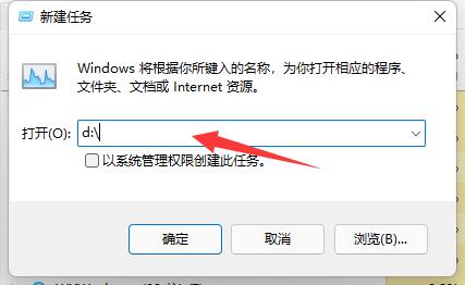win11d盤不見了如何恢復(fù)詳細(xì)介紹