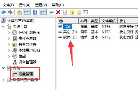 win11d盤不見了如何恢復(fù)詳細(xì)介紹