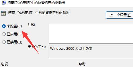 win11d盤不見了如何恢復(fù)詳細(xì)介紹