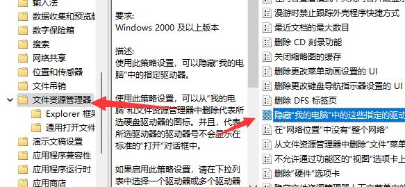 win11d盤不見了如何恢復(fù)詳細(xì)介紹
