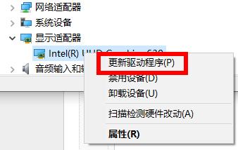 win10驅(qū)動安裝更新問題相關(guān)介紹
