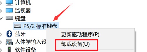 win10驅(qū)動修復(fù)教程