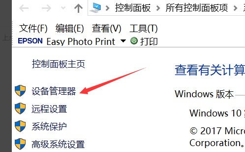 win10驅(qū)動修復(fù)教程