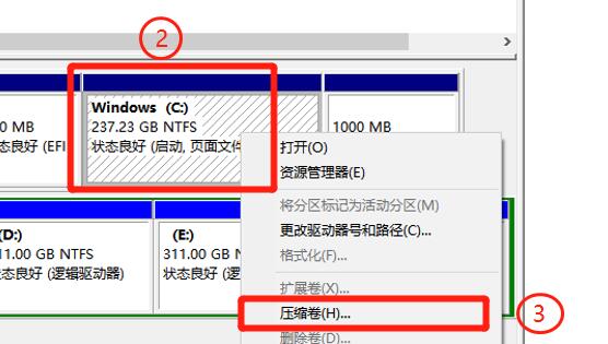 優(yōu)麒麟和win10雙系統(tǒng)安裝教程