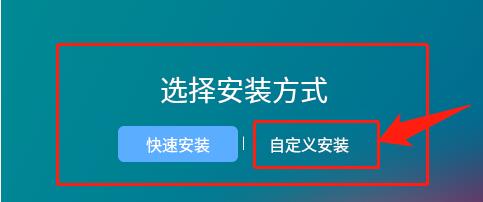 優(yōu)麒麟和win10雙系統(tǒng)安裝教程