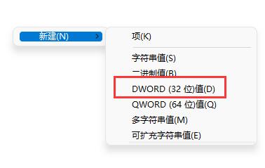 win11右擊任務(wù)欄打開任務(wù)管理器教程