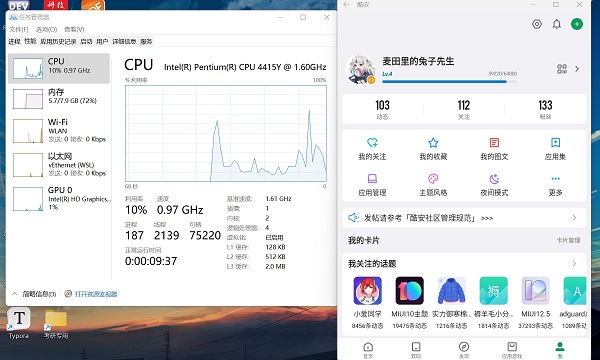 win11安裝安卓應(yīng)用詳細教程