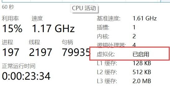 win11安裝安卓應(yīng)用詳細教程