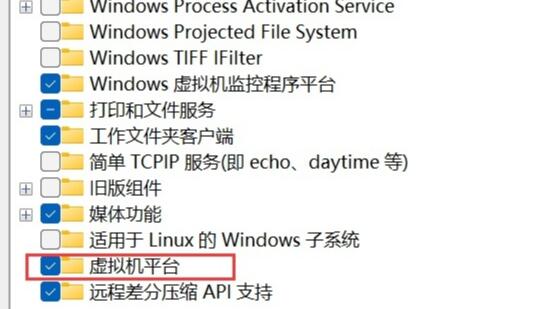 win11安裝安卓應(yīng)用詳細教程