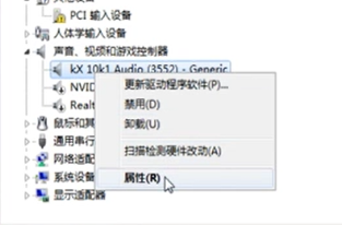 win7更新聲卡驅(qū)動(dòng)方法