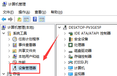 win7更新聲卡驅(qū)動(dòng)方法