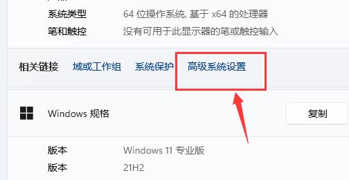 win11驅(qū)動器無效解決方法