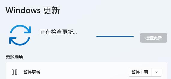 win11驅(qū)動更新教程