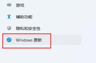 win11驅(qū)動更新教程
