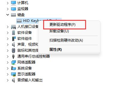 win11驅(qū)動更新教程