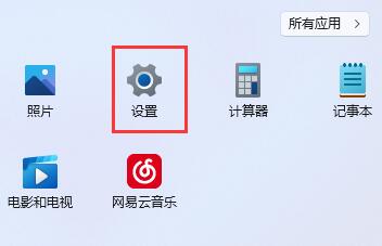 win11驅(qū)動更新教程