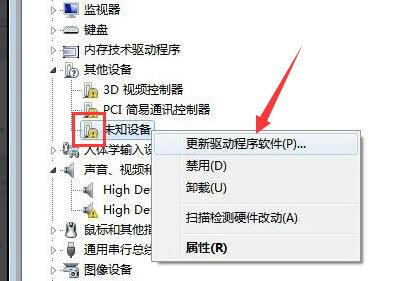 win7驅(qū)動(dòng)程序代碼28解決方法