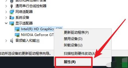 win10驅(qū)動位置詳細介紹