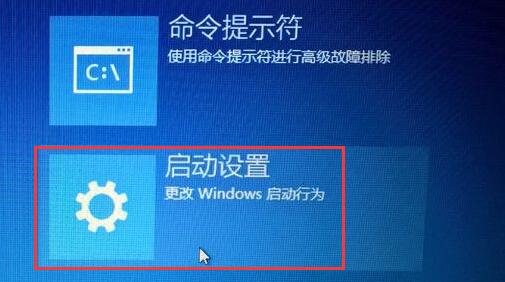 win10驅(qū)動(dòng)簽名禁用教程