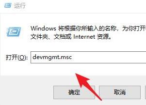 win10驅(qū)動位置詳細介紹