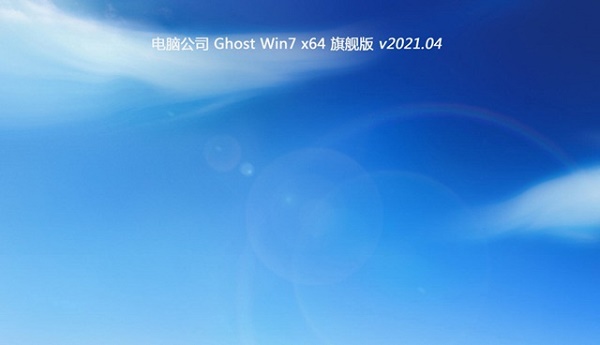 原裝win7驅(qū)動(dòng)安裝教程