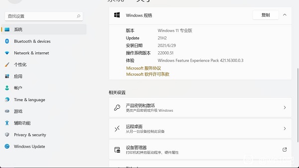 win11以前驅(qū)動是否能用詳細介紹