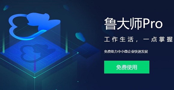 win7最好的裝驅(qū)動(dòng)軟件介紹