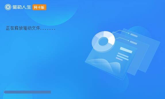 win732位系統(tǒng)驅(qū)動安裝教程