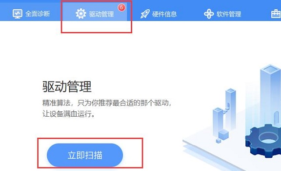 win732位系統(tǒng)驅(qū)動安裝教程