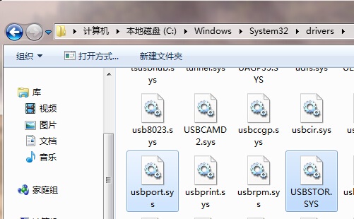 win732位系統(tǒng)驅(qū)動安裝教程