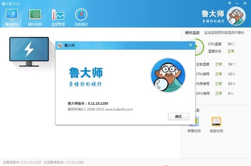 win10裝驅(qū)動優(yōu)秀軟件推薦