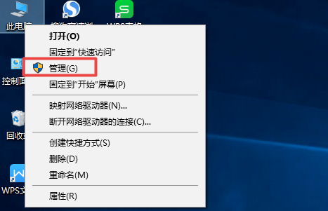 win10系統(tǒng)藍(lán)牙驅(qū)動更新教程