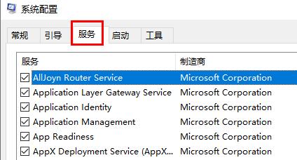 win11wifi圖標點了沒反應解決方法