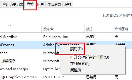 win11wifi圖標點了沒反應解決方法