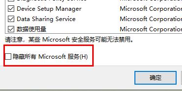 win11wifi圖標點了沒反應解決方法