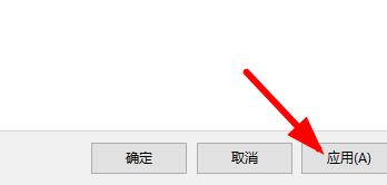 windows11桌面圖標(biāo)變成白色方塊解決方式