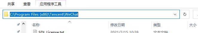 windows11桌面圖標(biāo)變成白色方塊解決方式