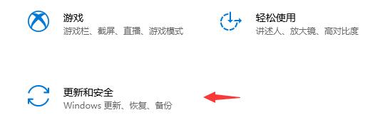 聯(lián)想pro14升級(jí)win11教程